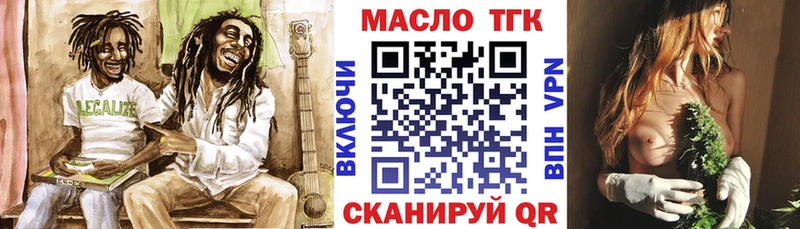 Дистиллят ТГК концентрат  Раменское 