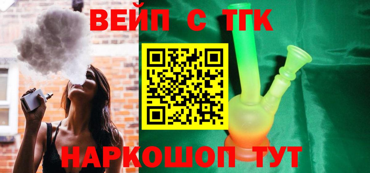 ТГК Wax Раменское
