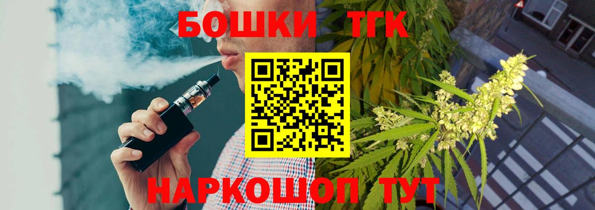 Шишки марихуана White Widow  Канабис AK-47  Канабис White Widow  Вход с VPN  Раменское  МАРИХУАНА ГИДРОПОН 