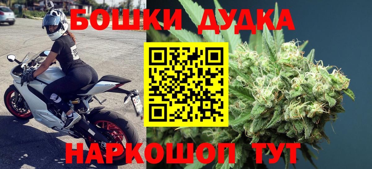 Шишки марихуана SATIVA & INDICA Раменское